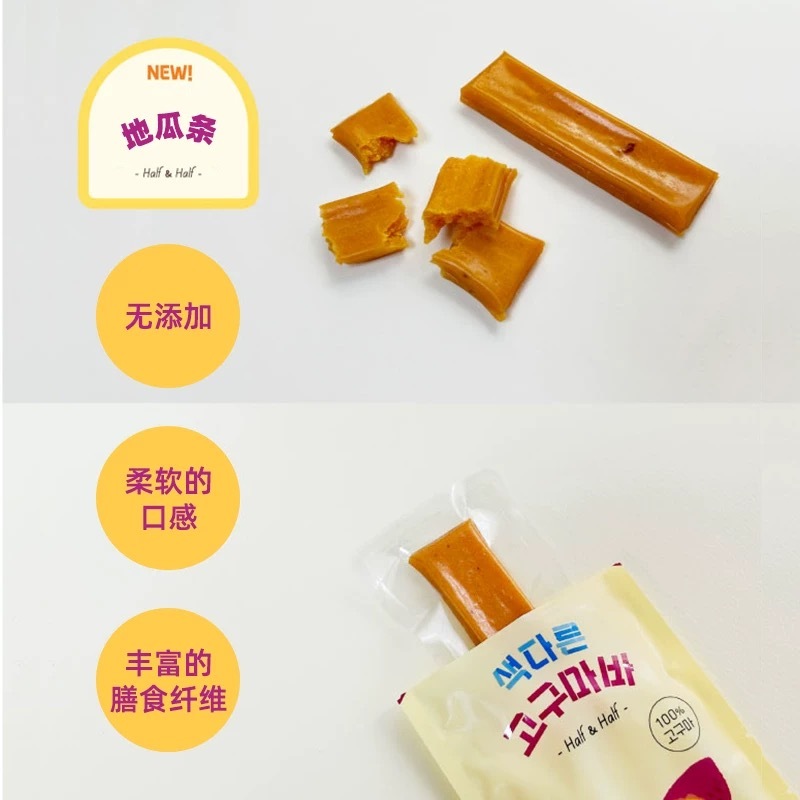 NATURAL CORE 幼犬 老年犬零食 美味鲜蒸双拼红薯条 无添加20G