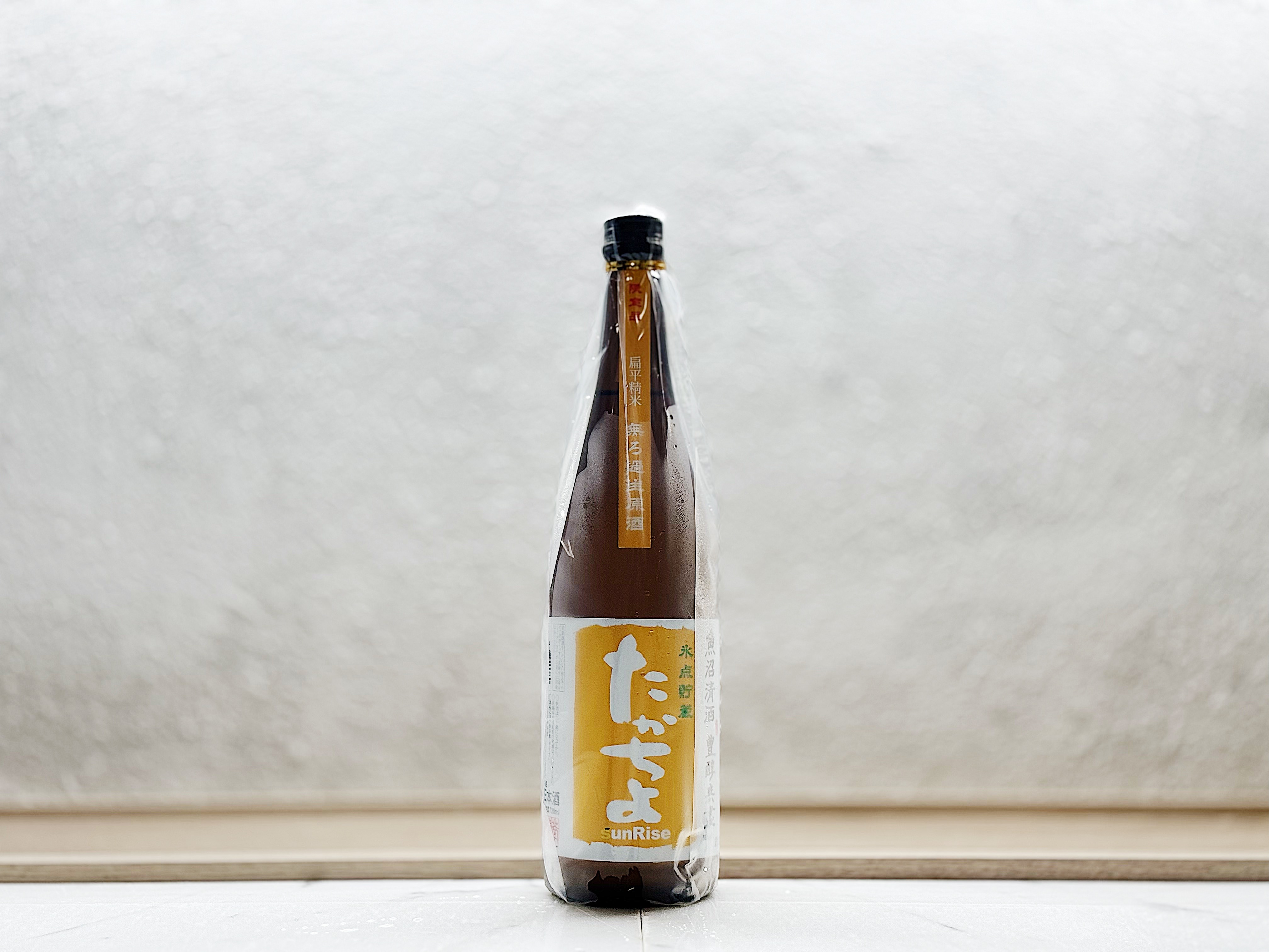 高千代 Takachiyo sunRise 氷点貯蔵 無濾過生原酒