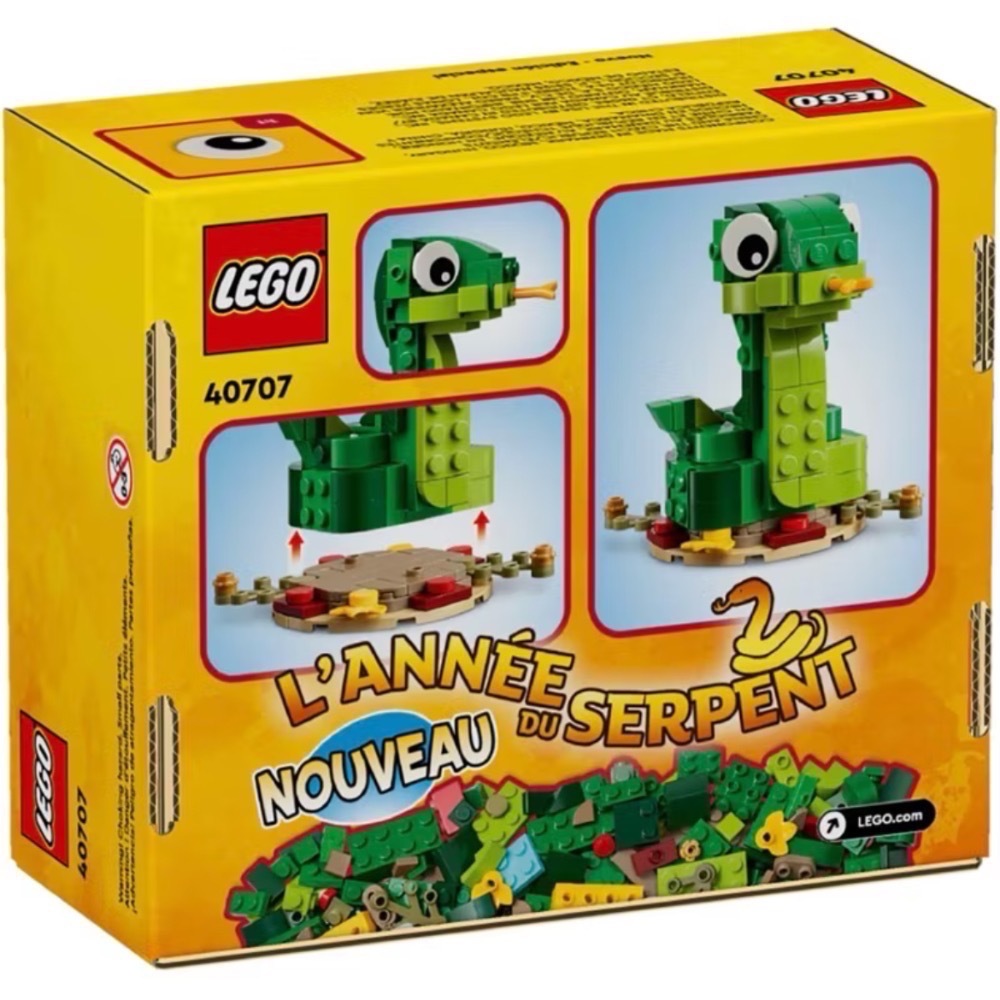 [飛米樂高積木專賣店] LEGO 40707 蛇年限定積木組 新春蛇年