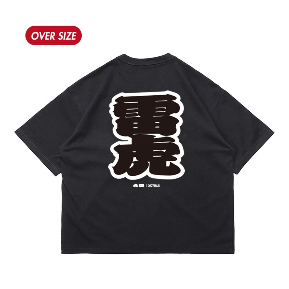 XCTRL 大阪雷虎寬版短T-黑
