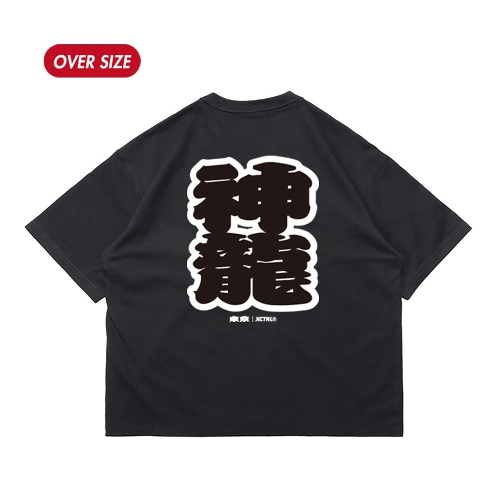 XCTRL 東京神龍寬版短T-黑