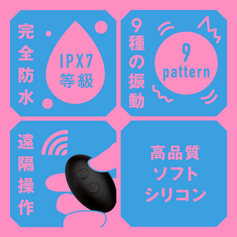 HATOPLA｜雌墮金屬後庭塞9 活塞｜後庭震動