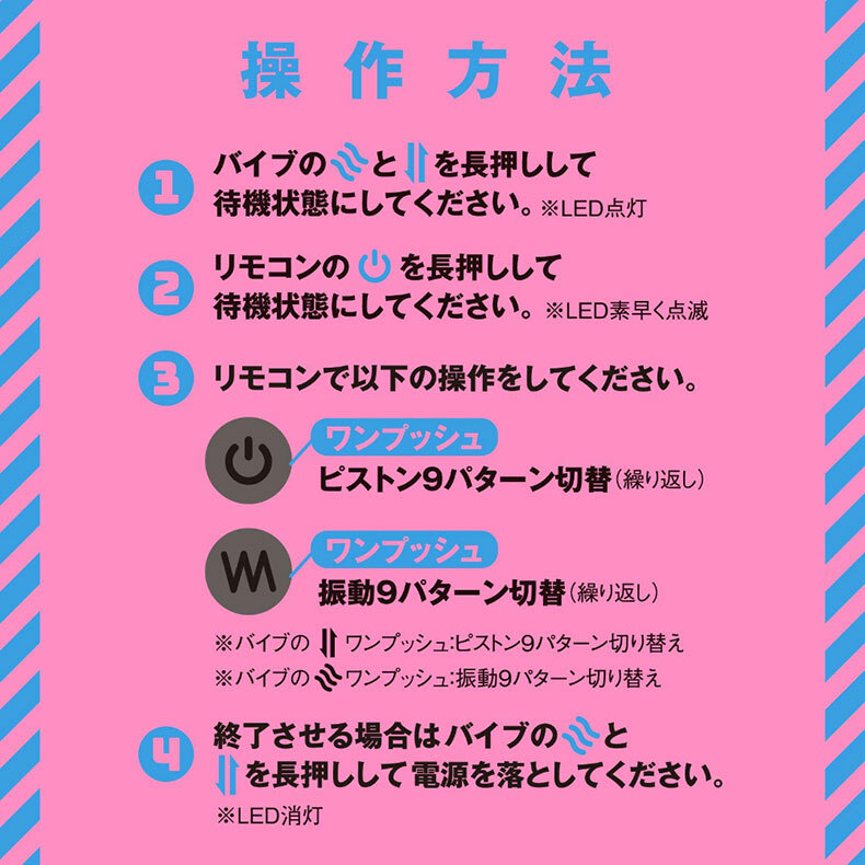 HATOPLA｜雌墮金屬後庭塞9 活塞｜後庭震動