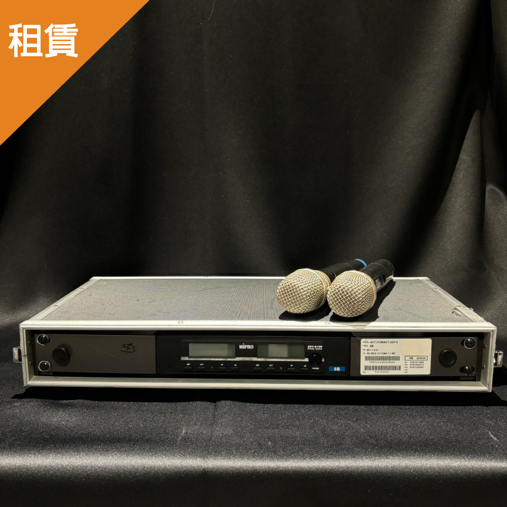 【日租】MIPRO 【日租】MIPRO / ACT-312B 無線麥克風組 — 三峽麥克風｜YA! 玩音樂