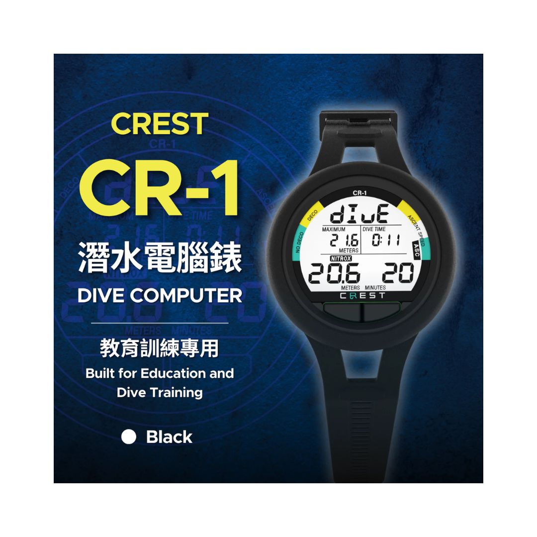 ▲CREST CR-1 潛水電腦錶(保固一年）