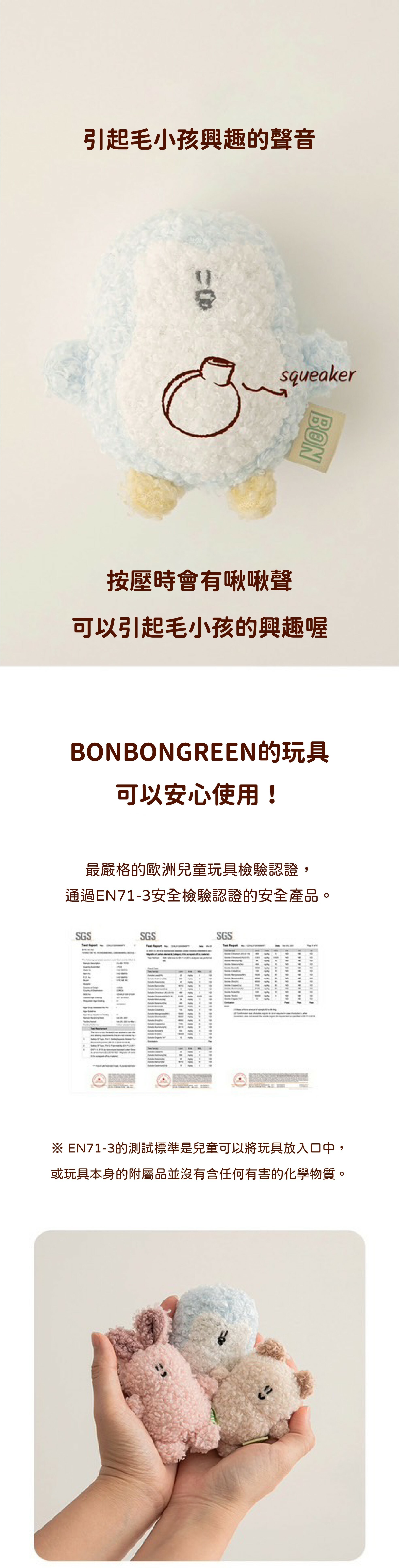 BITE ME 造型寵物玩具