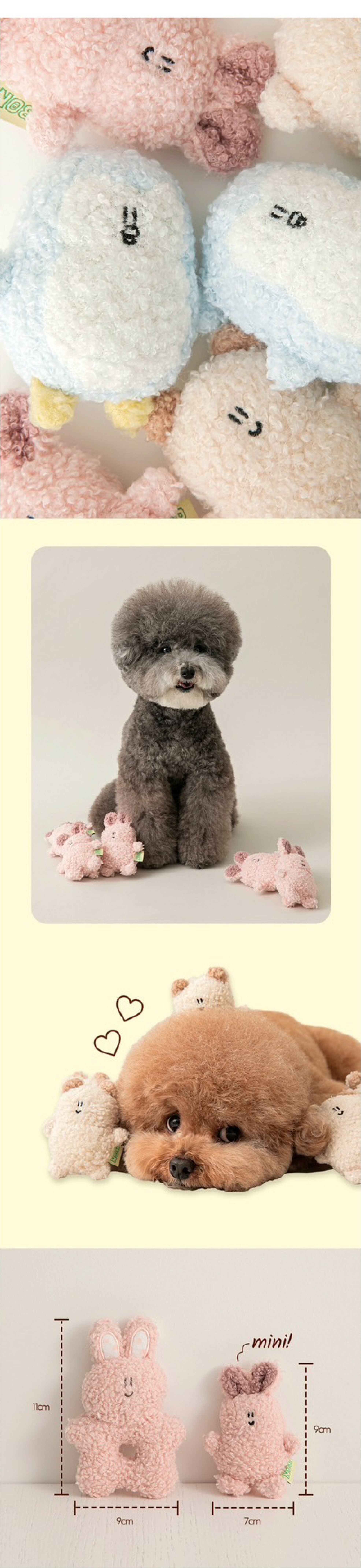 BITE ME 造型寵物玩具