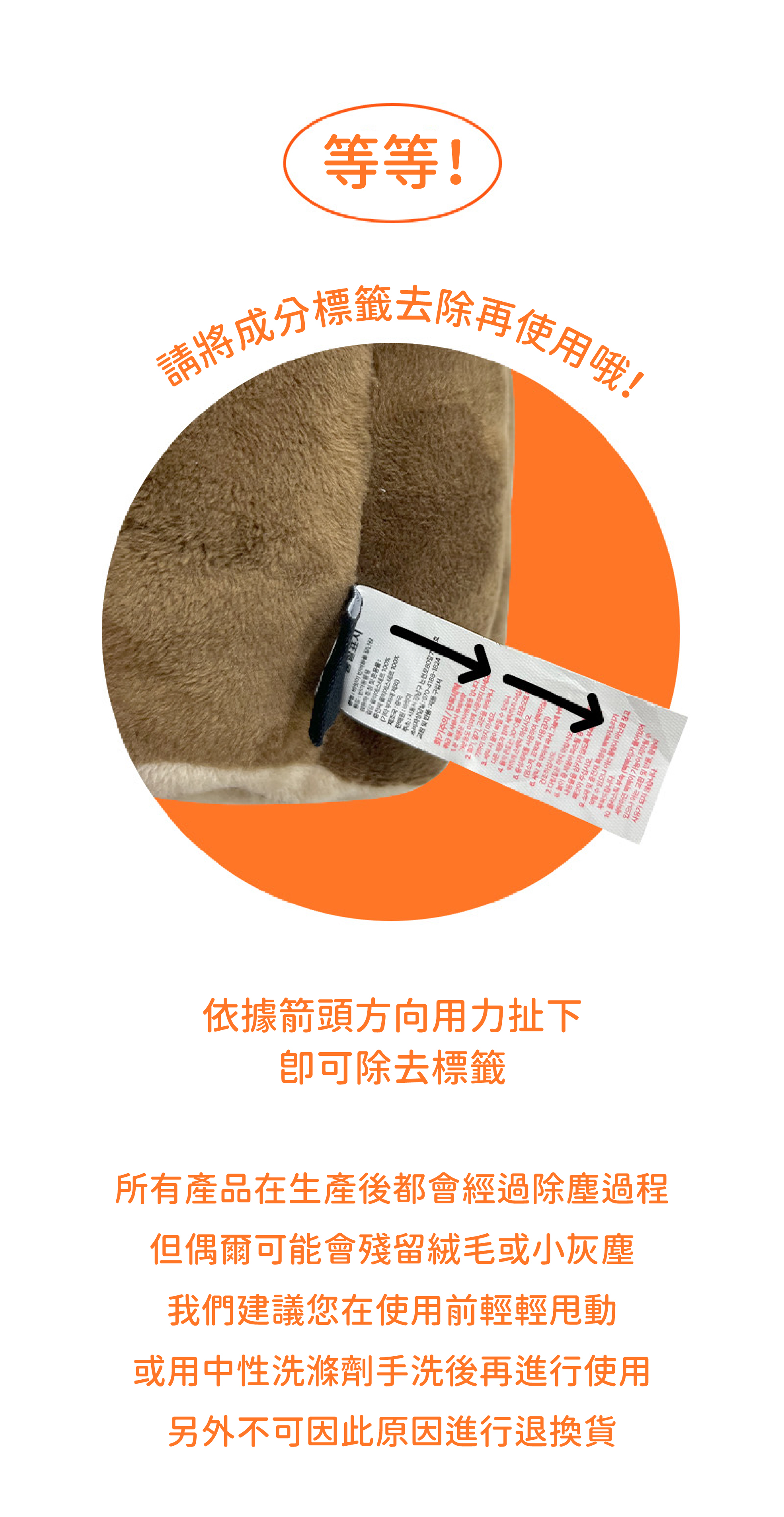 BITE ME 造型寵物玩具