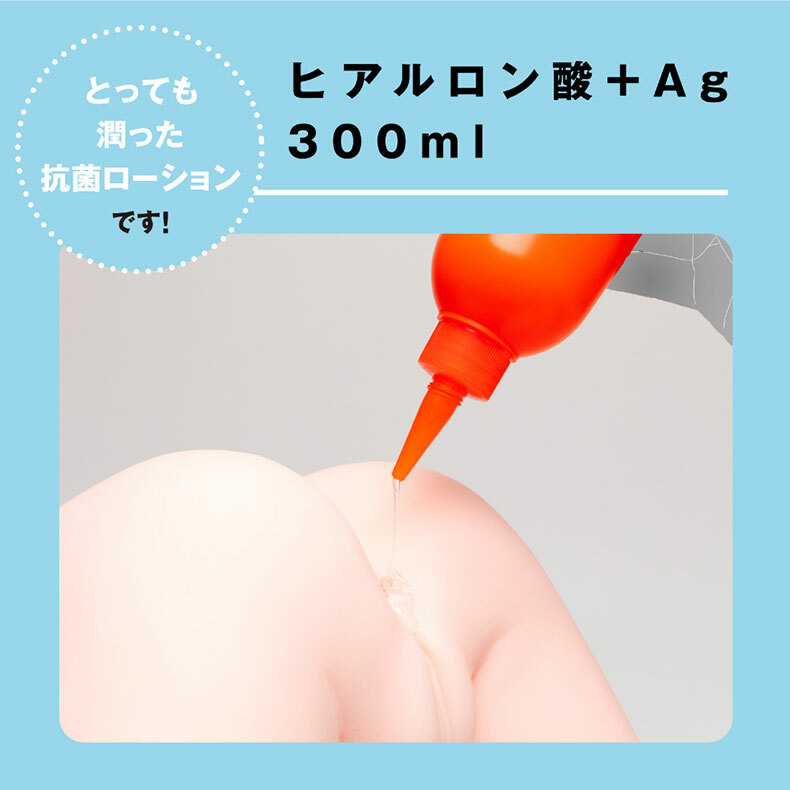 HATOPLA｜A3後庭潤滑液 輕鬆清潔｜潤滑液