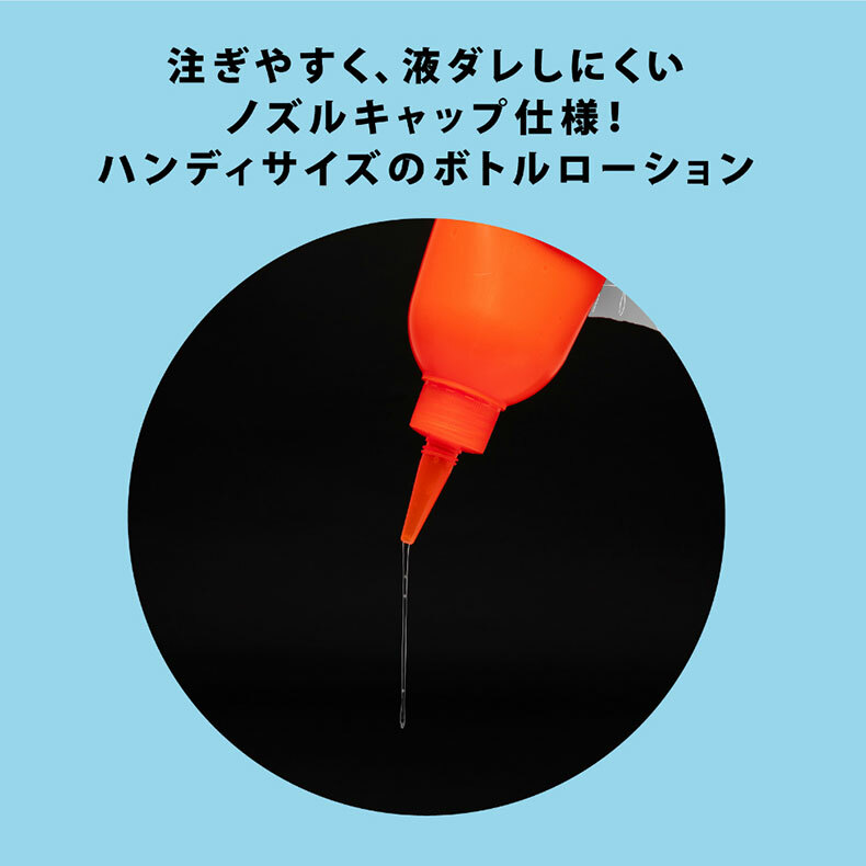 HATOPLA｜A3後庭潤滑液 輕鬆清潔｜潤滑液