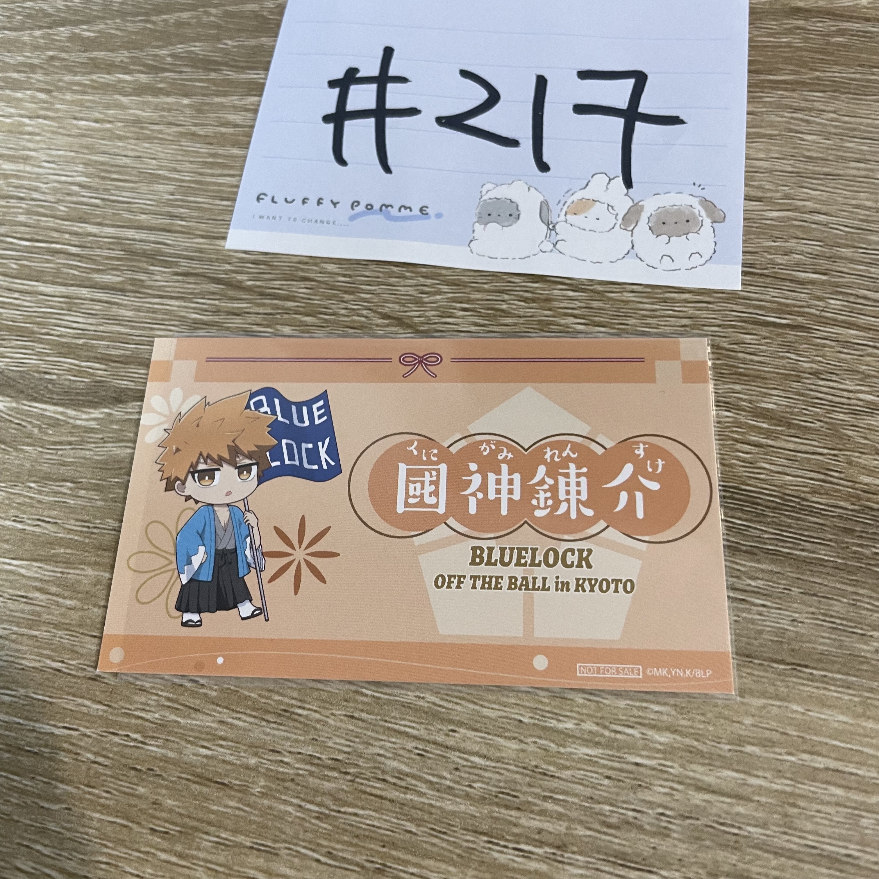 BlueLock  國神 小卡#217