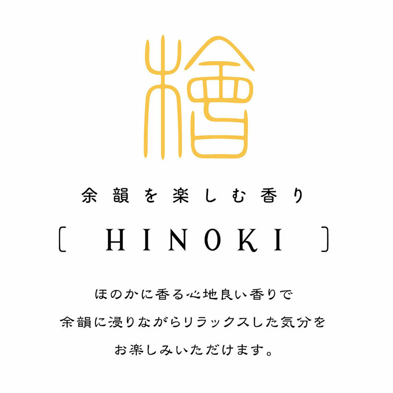 HATOPLA｜悟 HINOK I中/高黏度潤滑液｜潤滑液150ml