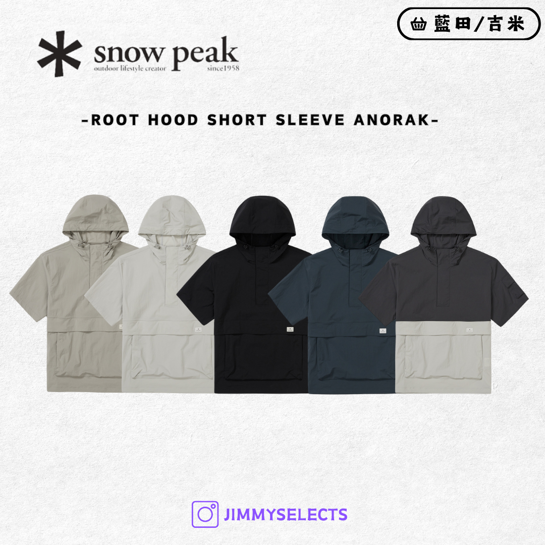 【代購】Snow Peak 雪諾必克 Root Hood 短袖 連帽 衝鋒衣 S25MMRAN65
