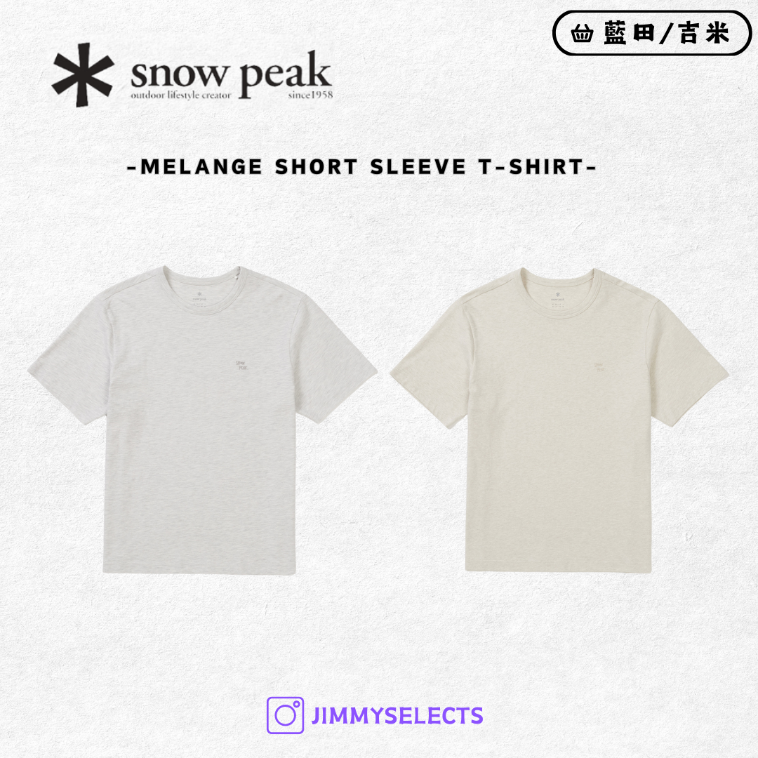 【代購】Snow Peak 雪諾必克 Melange 短袖 短T S25MUFTS50