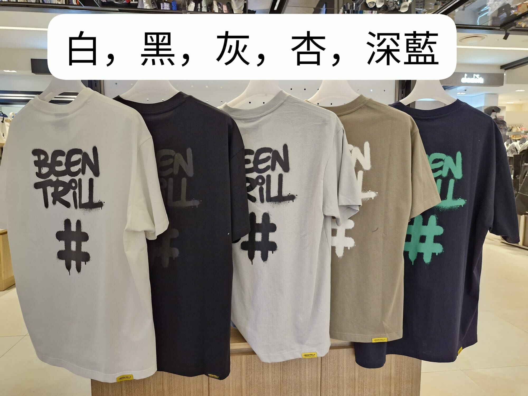 #BEENTRILL 背面噴漆塗鴉寬鬆T-Shirts（K3 BR248）