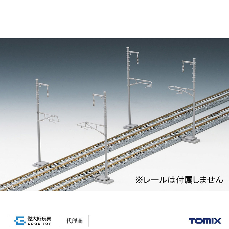 TOMIX 3280 Single Overhead Line Pole for SHINKANSEN 24pcs. Set