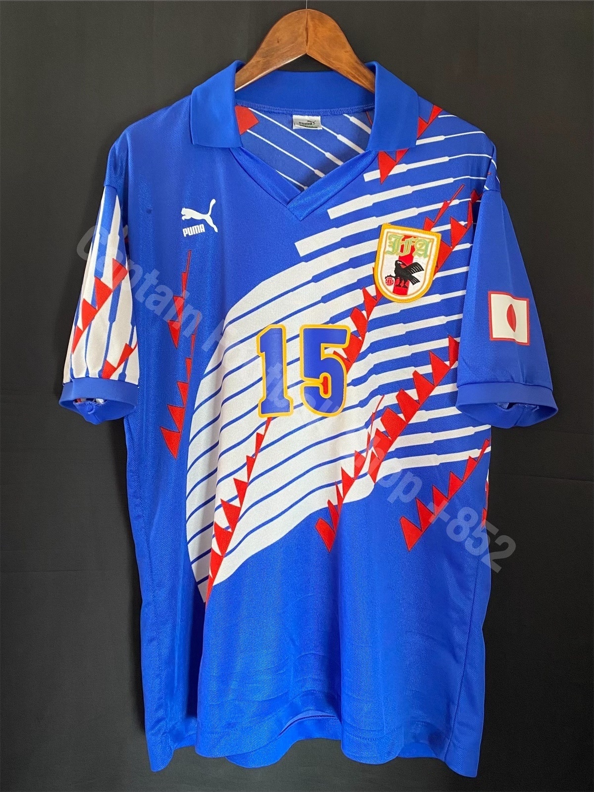 日本隊 1995 世青盃 Puma 主場球衣 #15 NAKATA