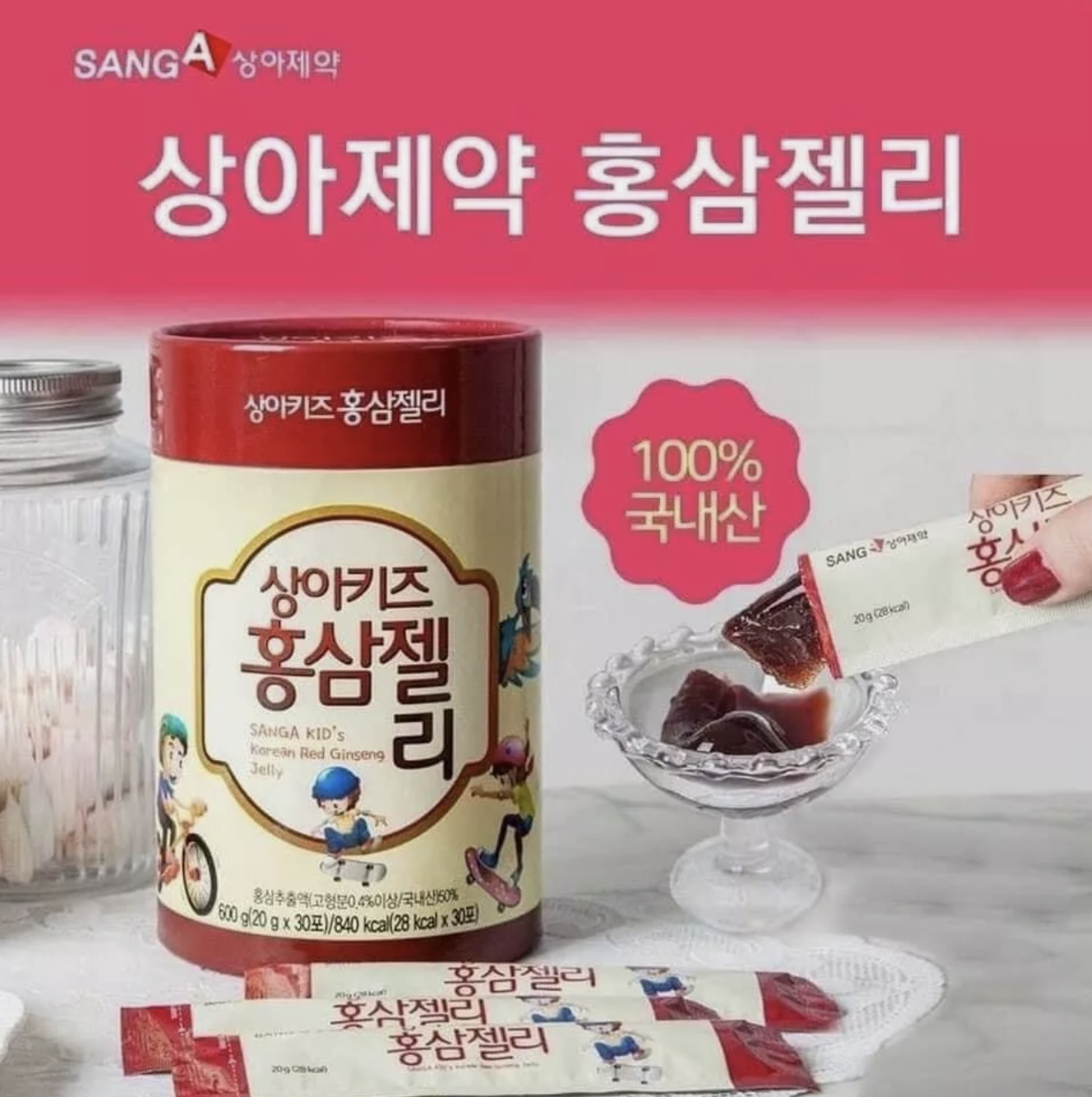 韓國連線 兒童紅參啫喱條（1盒30條）（K3 DD271）