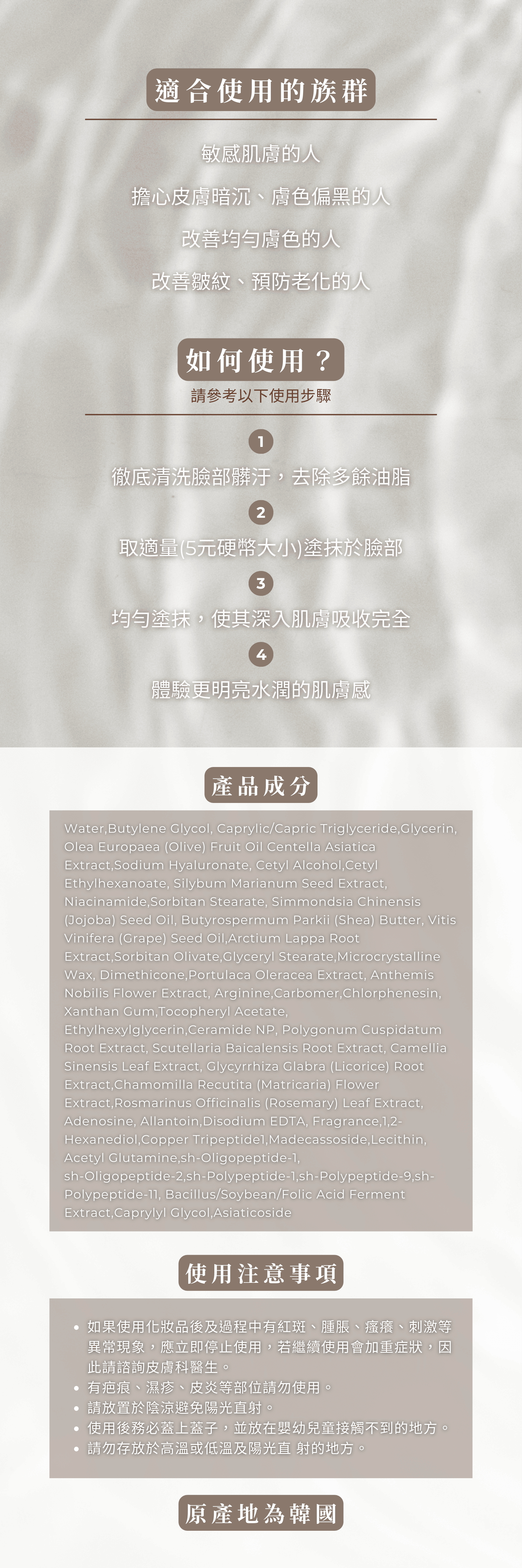 RIENA麗恩娜 深層保濕活膚霜