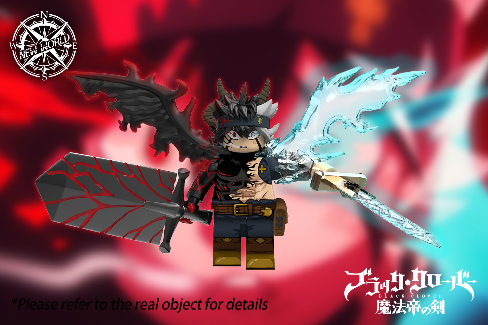 [New World][Preorder] Asta (Black Clover) [UVprinted]