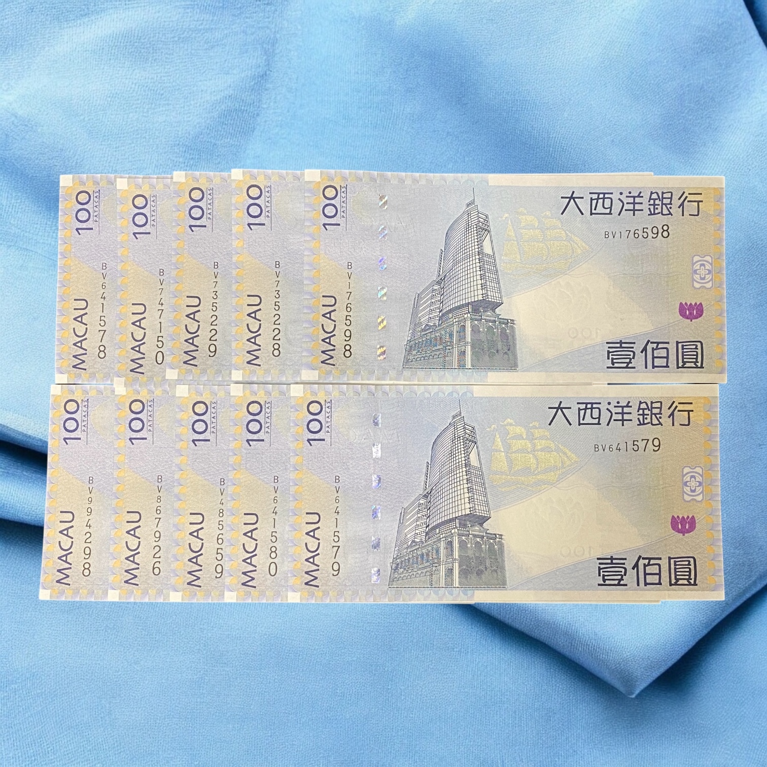 2013 Macau BNU 100 Patacas (AU-UNC Condition) BV Series 10 Notes Non-Consecutive