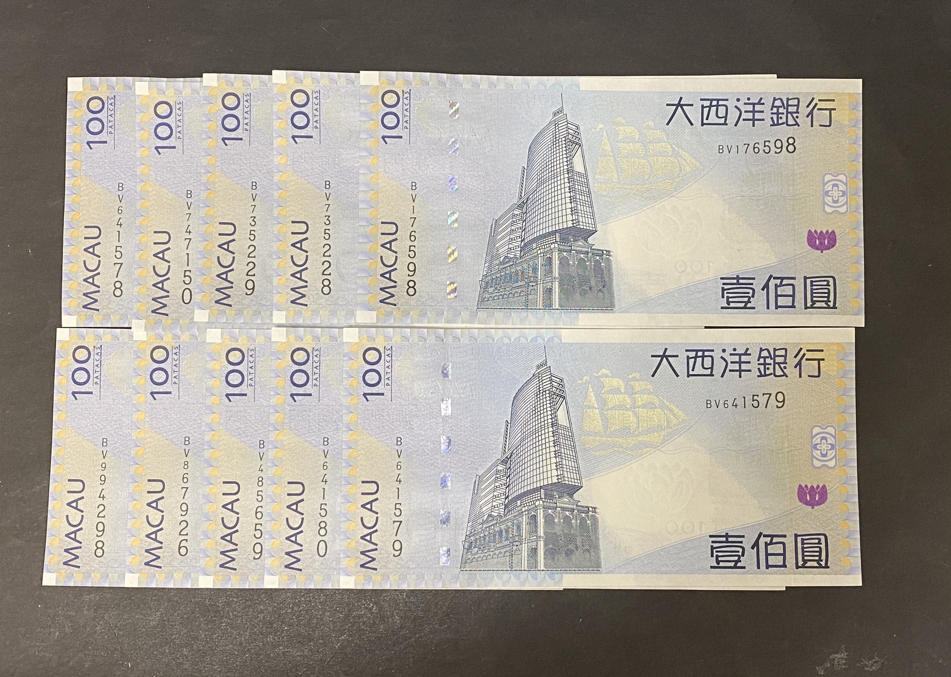 2013 Macau BNU 100 Patacas (AU-UNC Condition) BV Series 10 Notes Non-Consecutive