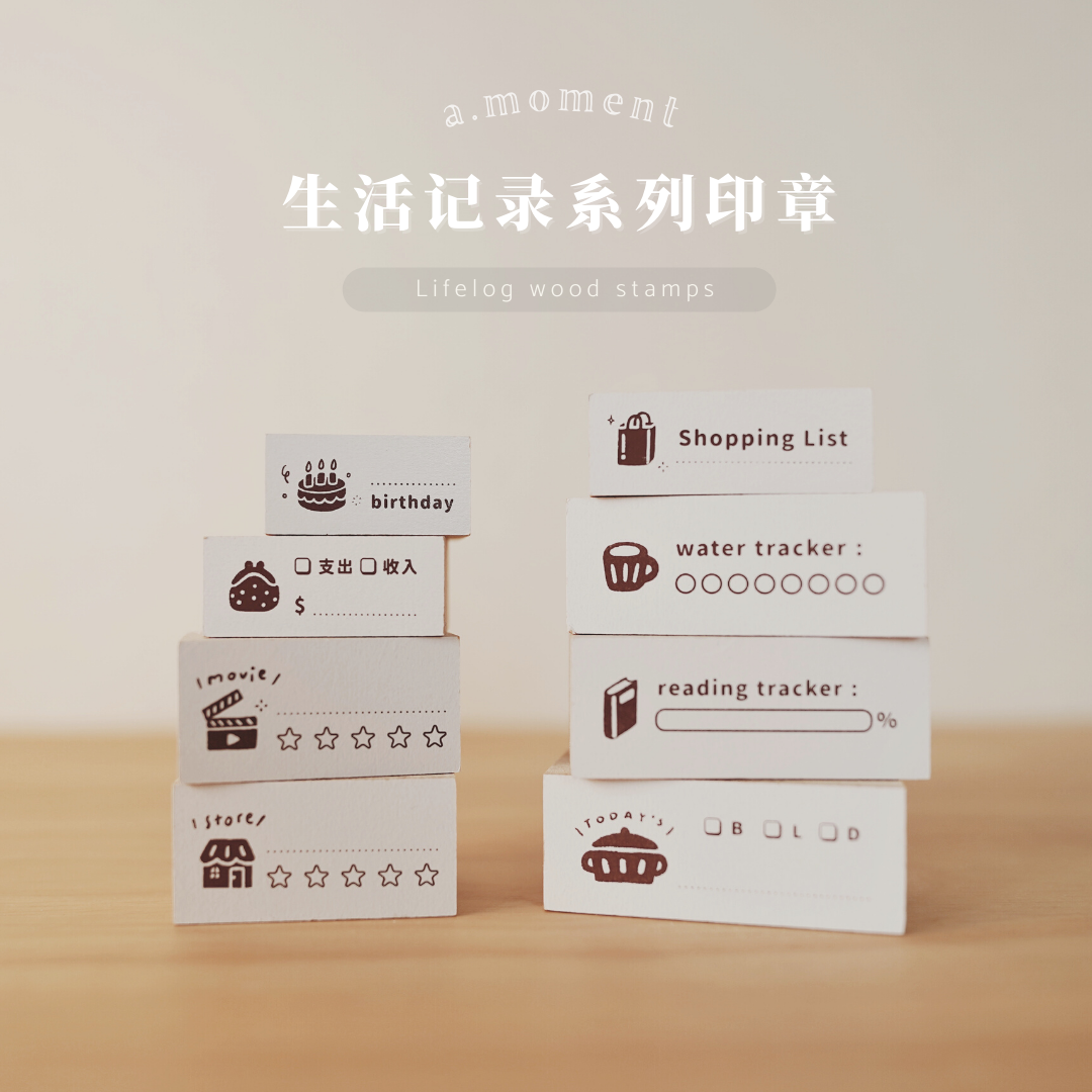 AMoment Rubber Stamps - Original schedule planning series