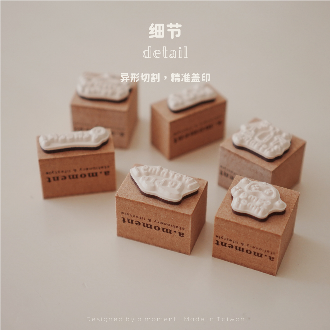 AMoment Rubber Stamps - Original schedule planning series (notebook)