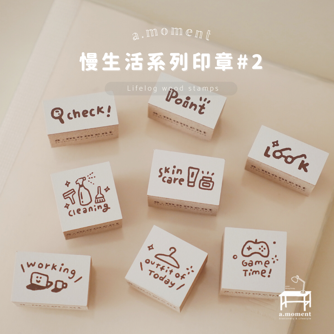 AMoment Rubber Stamps - Original schedule planning series (notebook)