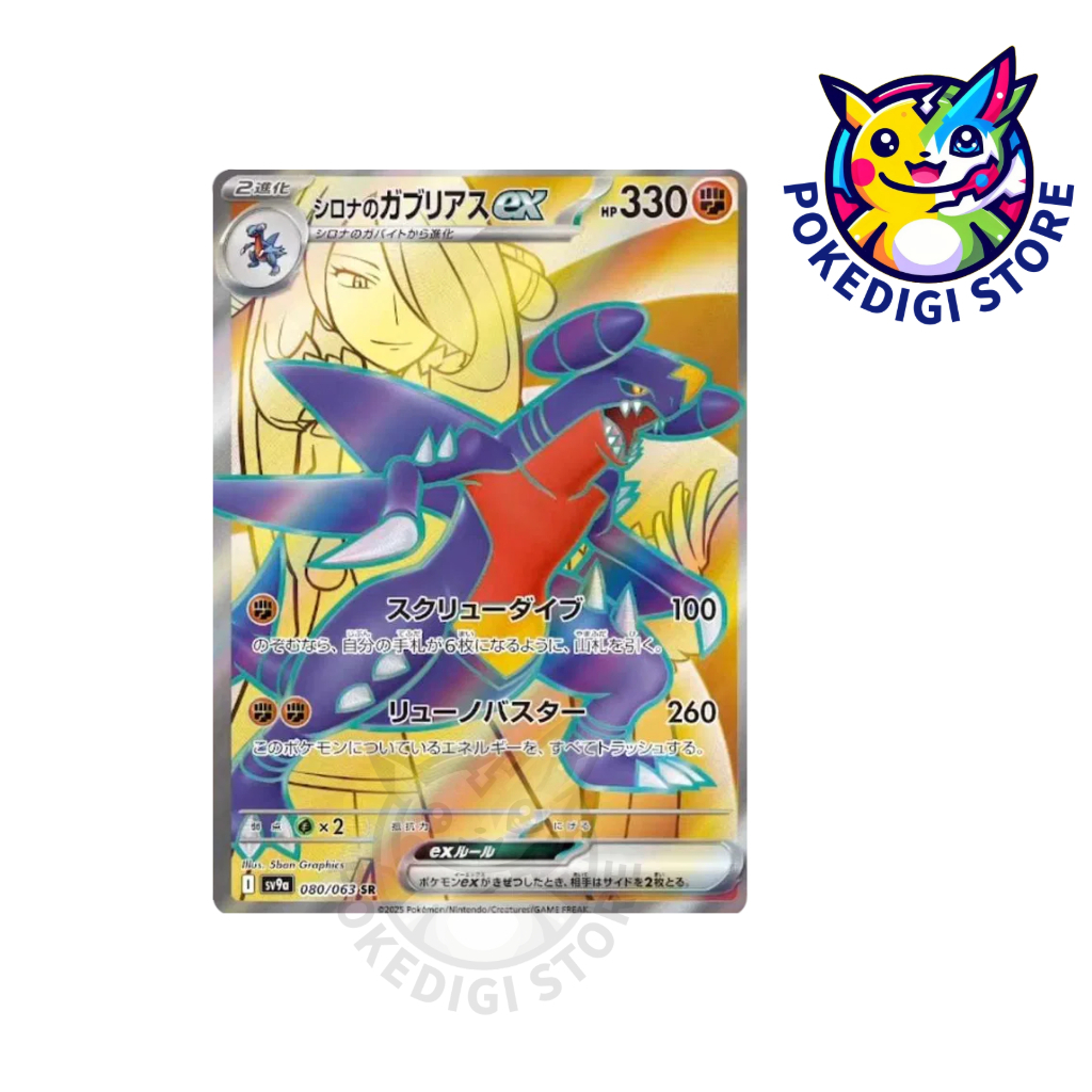 反骨精神　美竹蘭　ssp　PSA10 ヴァイス psa10」の激安通販 | magi