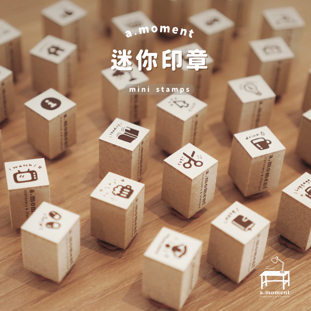 AMoment Mini Rubber Stamps - Original schedule planning series