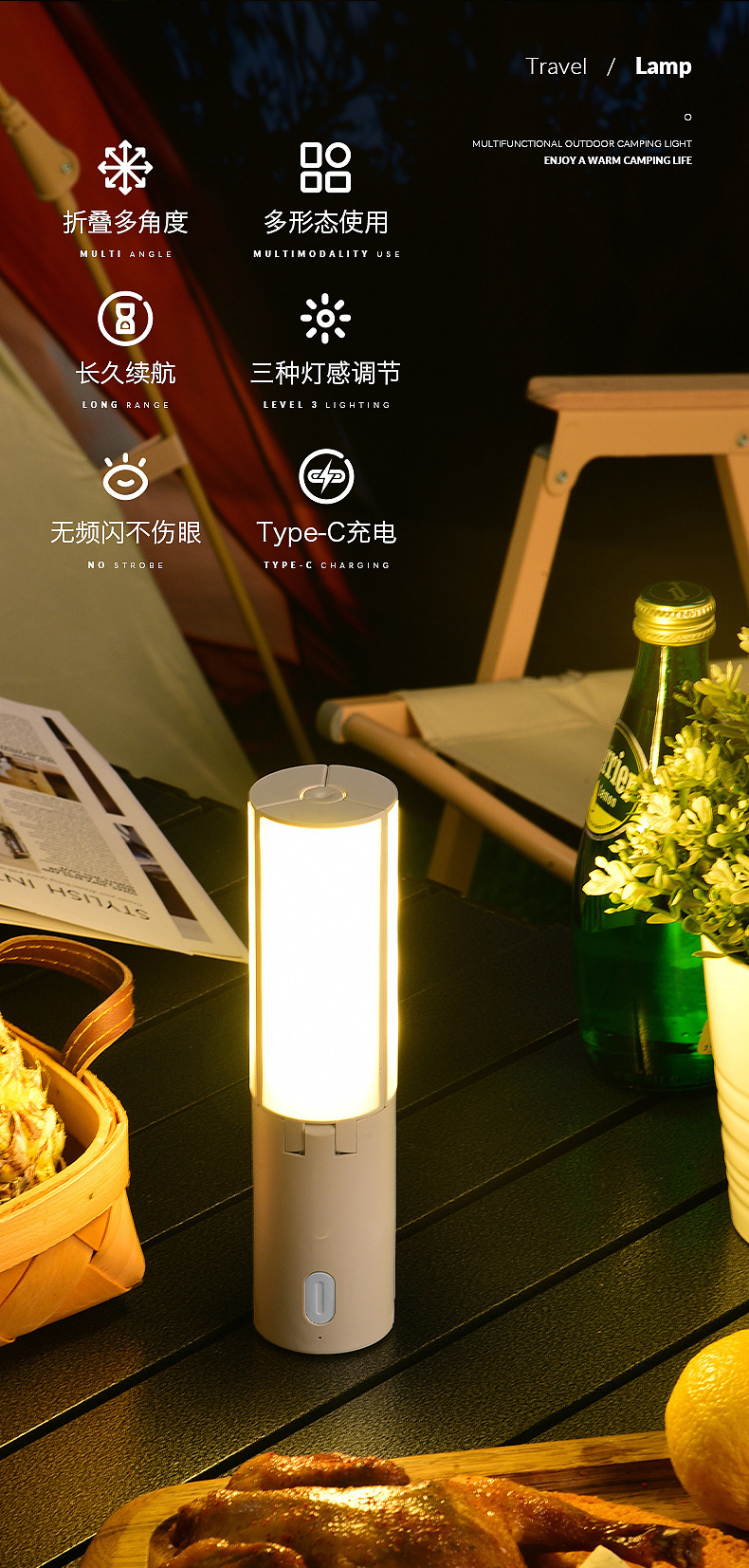 【客製】戶外多功能照明燈