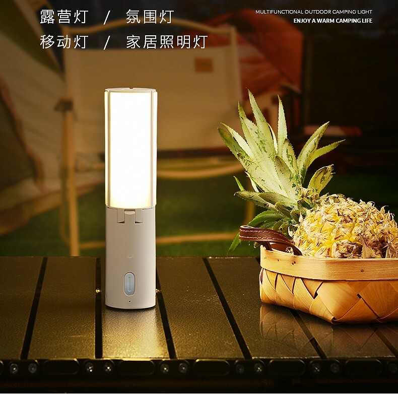 【客製】戶外多功能照明燈