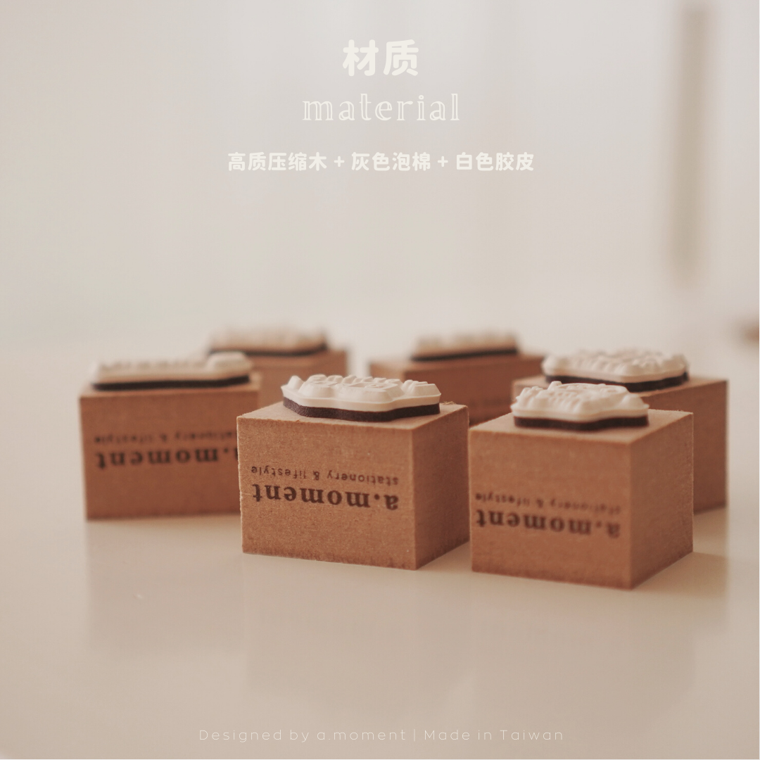 AMoment Rubber Stamps - Slow Life Stamp 3 series