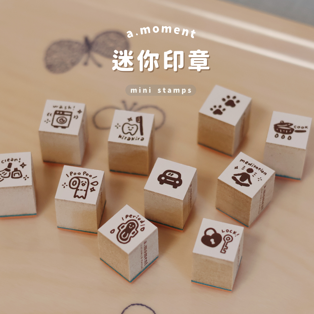 AMoment Mini Rubber Stamps - Original schedule planning v2
