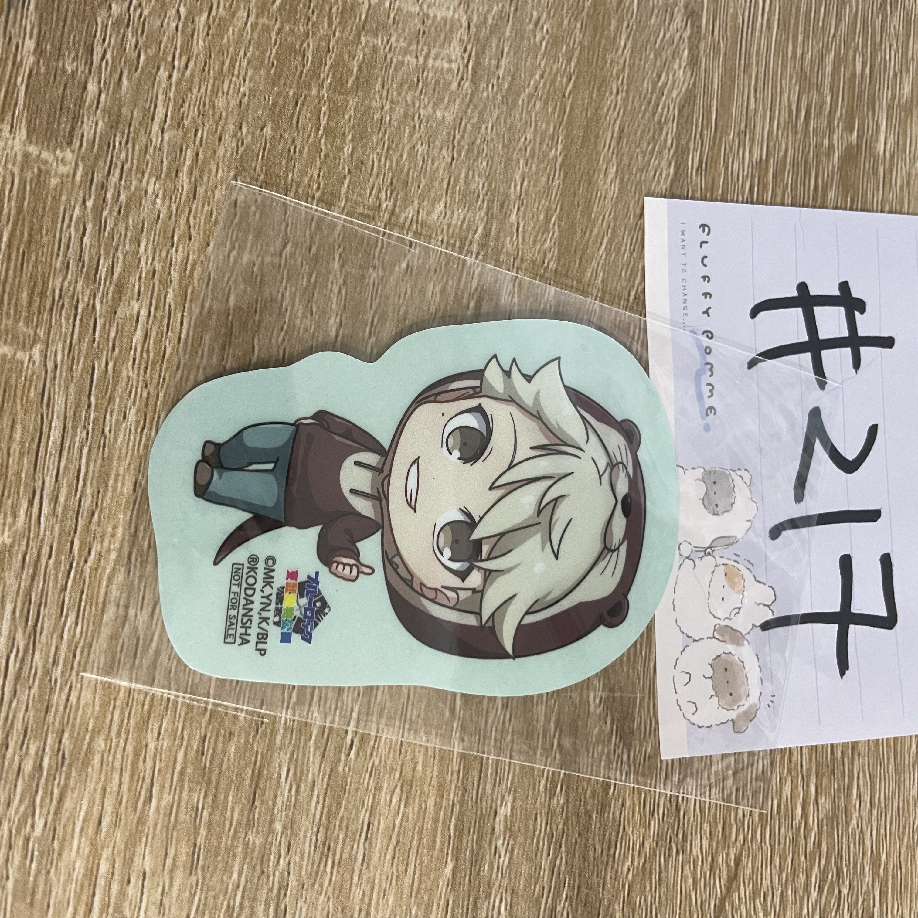 BlueLock   貼紙#217