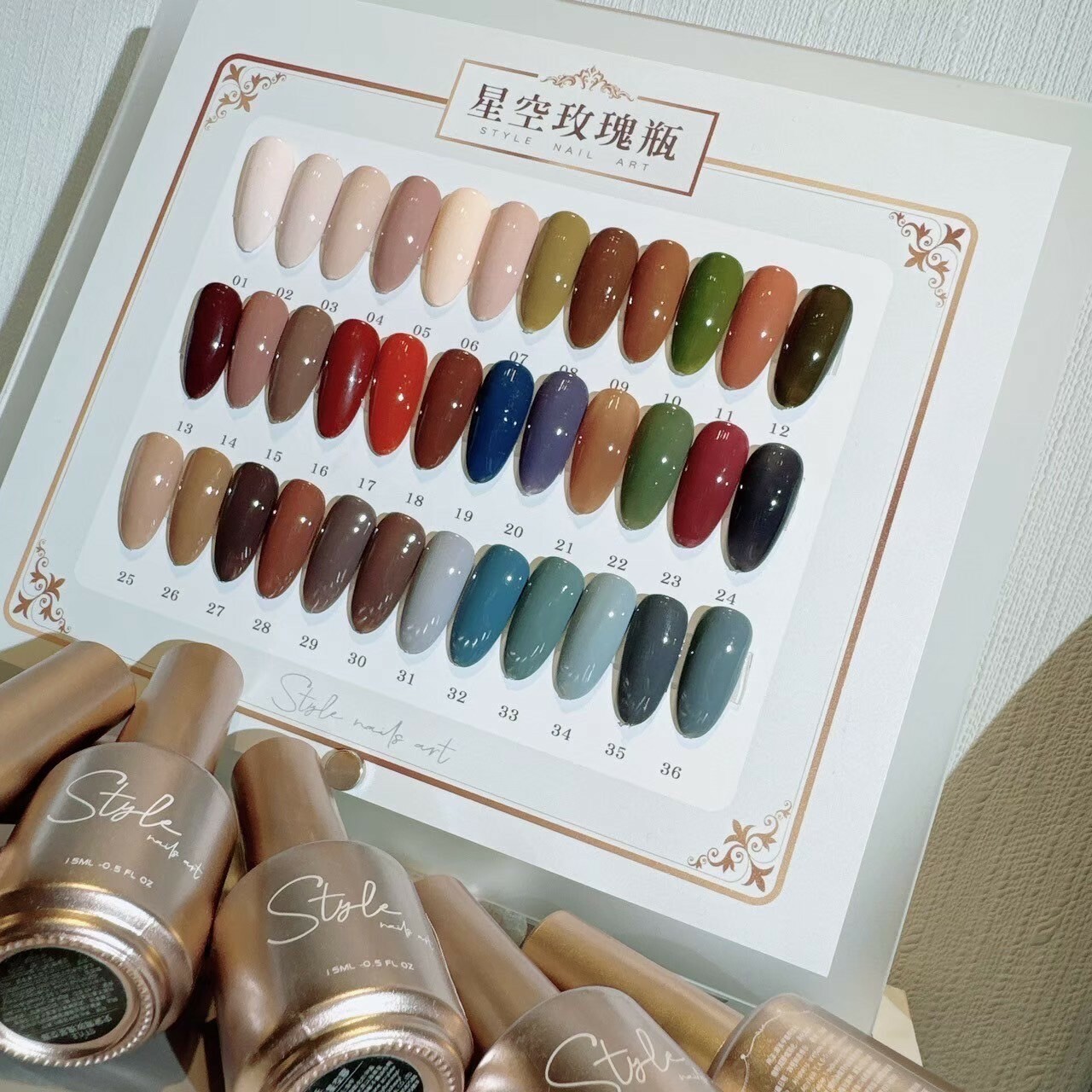 美展優惠🌼STYLE玫瑰瓶純色36色【單罐賣場】