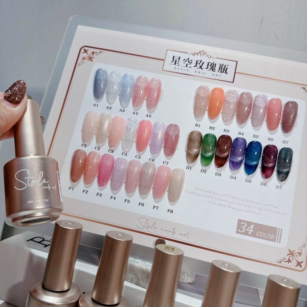 美展優惠🌼STYLE玫瑰瓶特殊色34色(A/B/C/D/F)【單罐賣場】