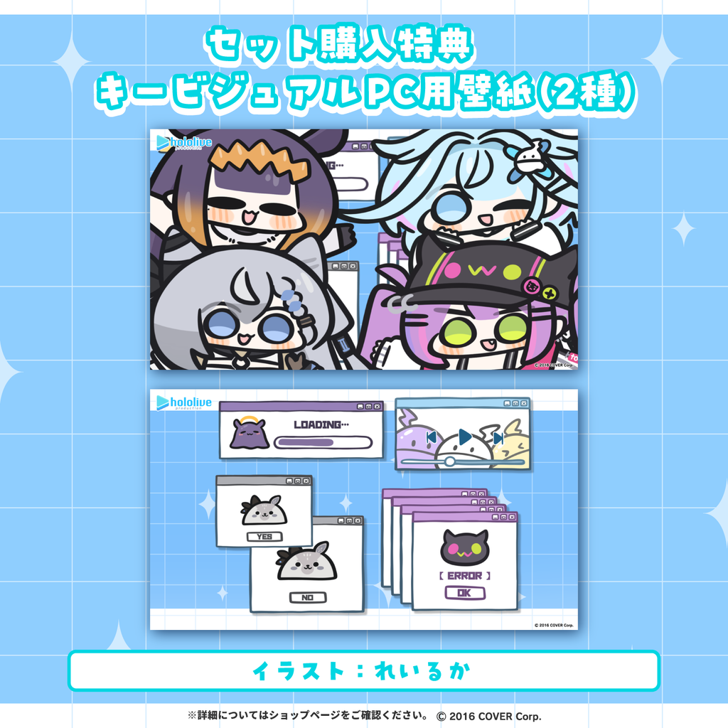 「官方代購」hololive ホロライブ 使いこなせ！クセつよシステムボイス 錄音 hololive Noises! Voice Pack