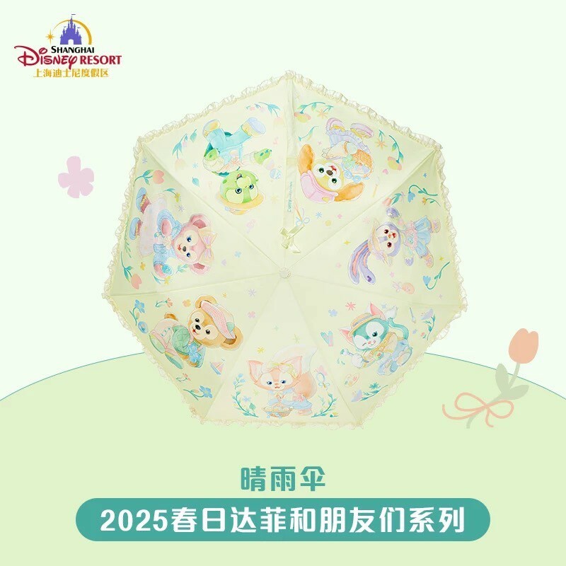 (限時特價) 2025 春日 達菲 Duffy 與好友們 晴雨傘 折疊傘 雨傘 附傘袋 -上海迪士尼樂園