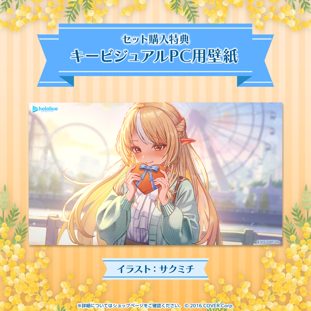 「官方代購」hololive 不知火フレア「二人きりのホワイトデー」ボイス 錄音