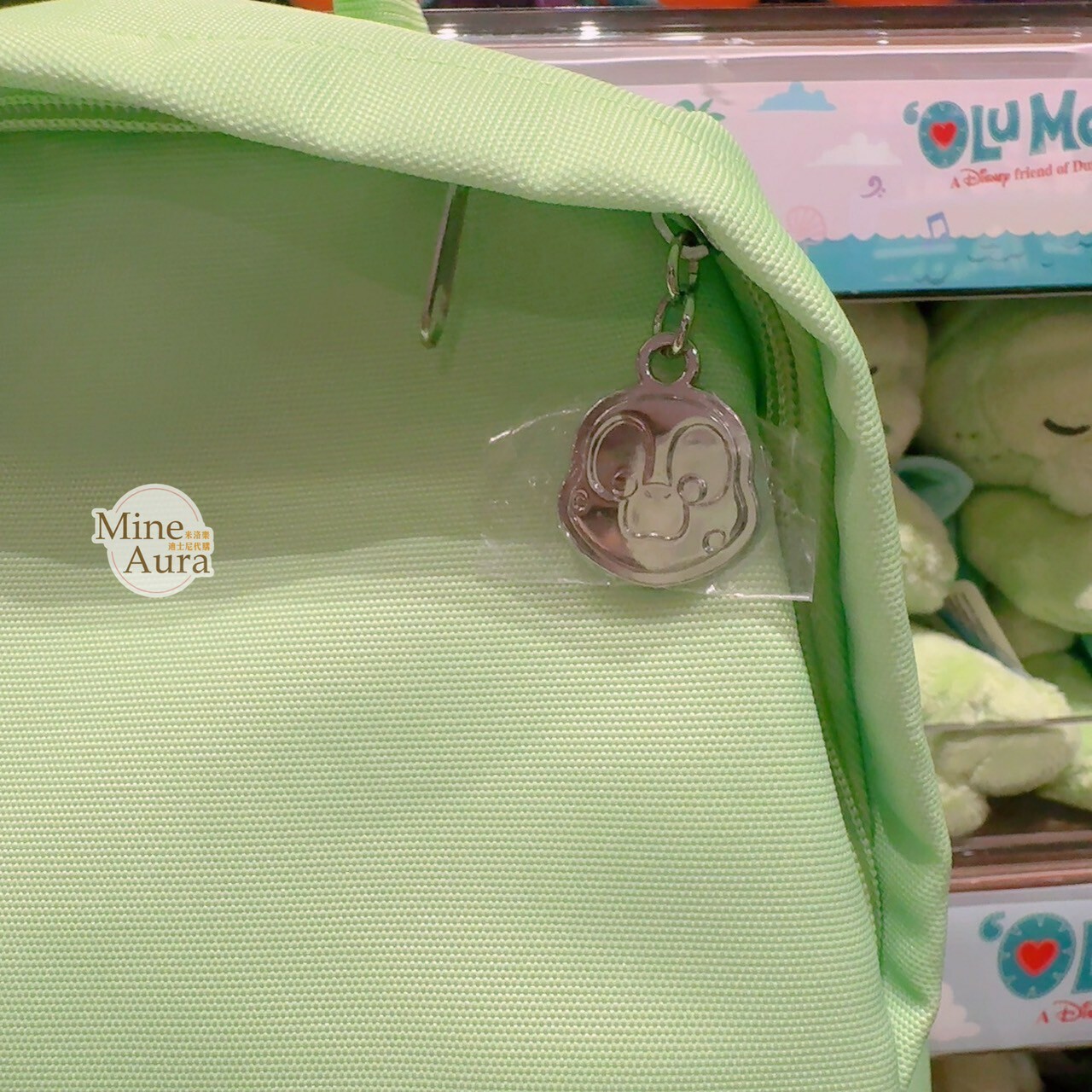 奧樂米拉 海龜 OluMel 絨毛 造型 後背包 雙肩包 -香港迪士尼樂園