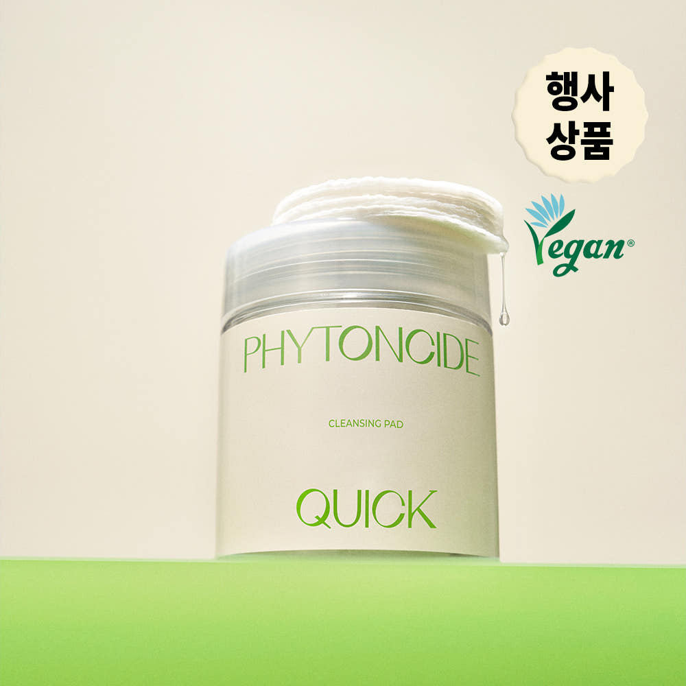 [ KLAVUU ] Phytoncide Quick Cleansing Pad 100pads