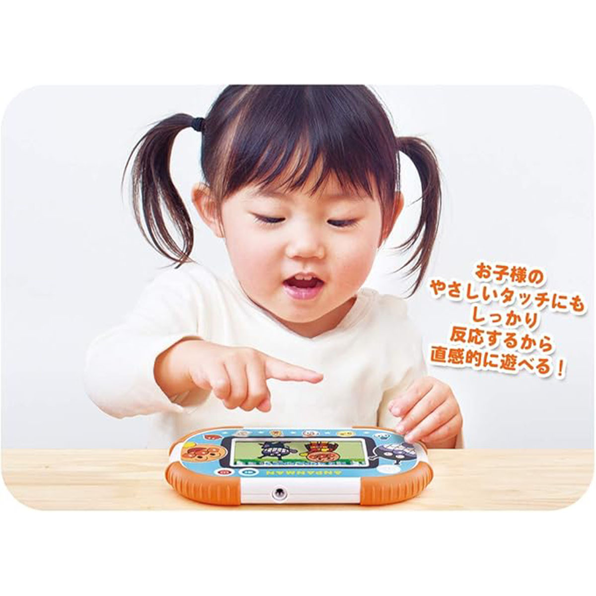 麵包超人教育觸控平板