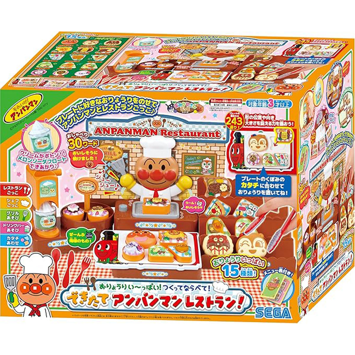 麵包超人豐富食物餐廳