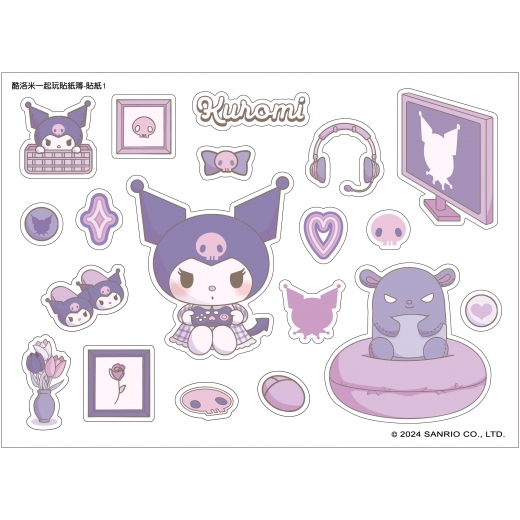 Kuromi 一起玩貼紙簿