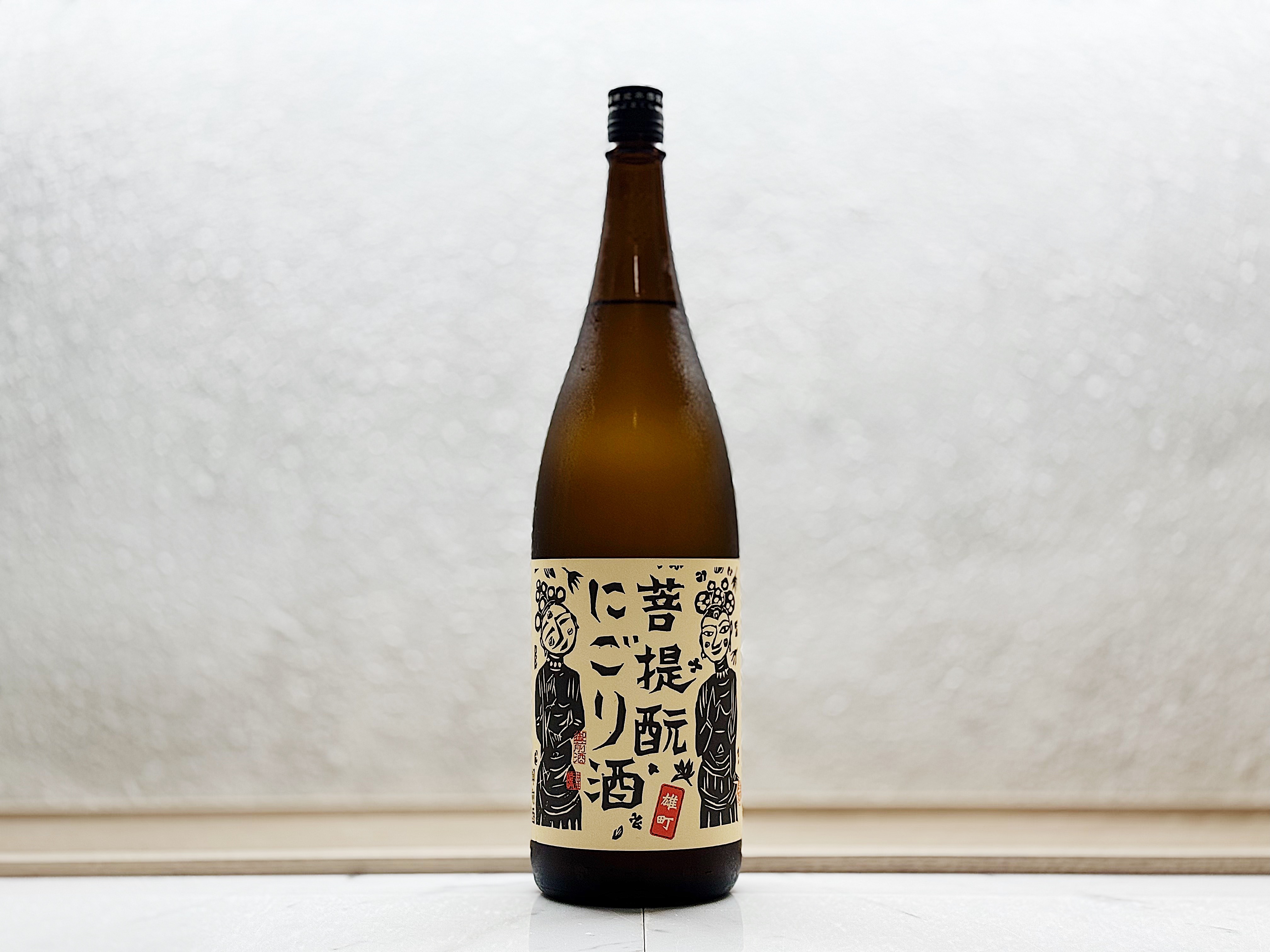 御前酒 菩提酛 濁酒(にごり) 純米生原酒 1800ml