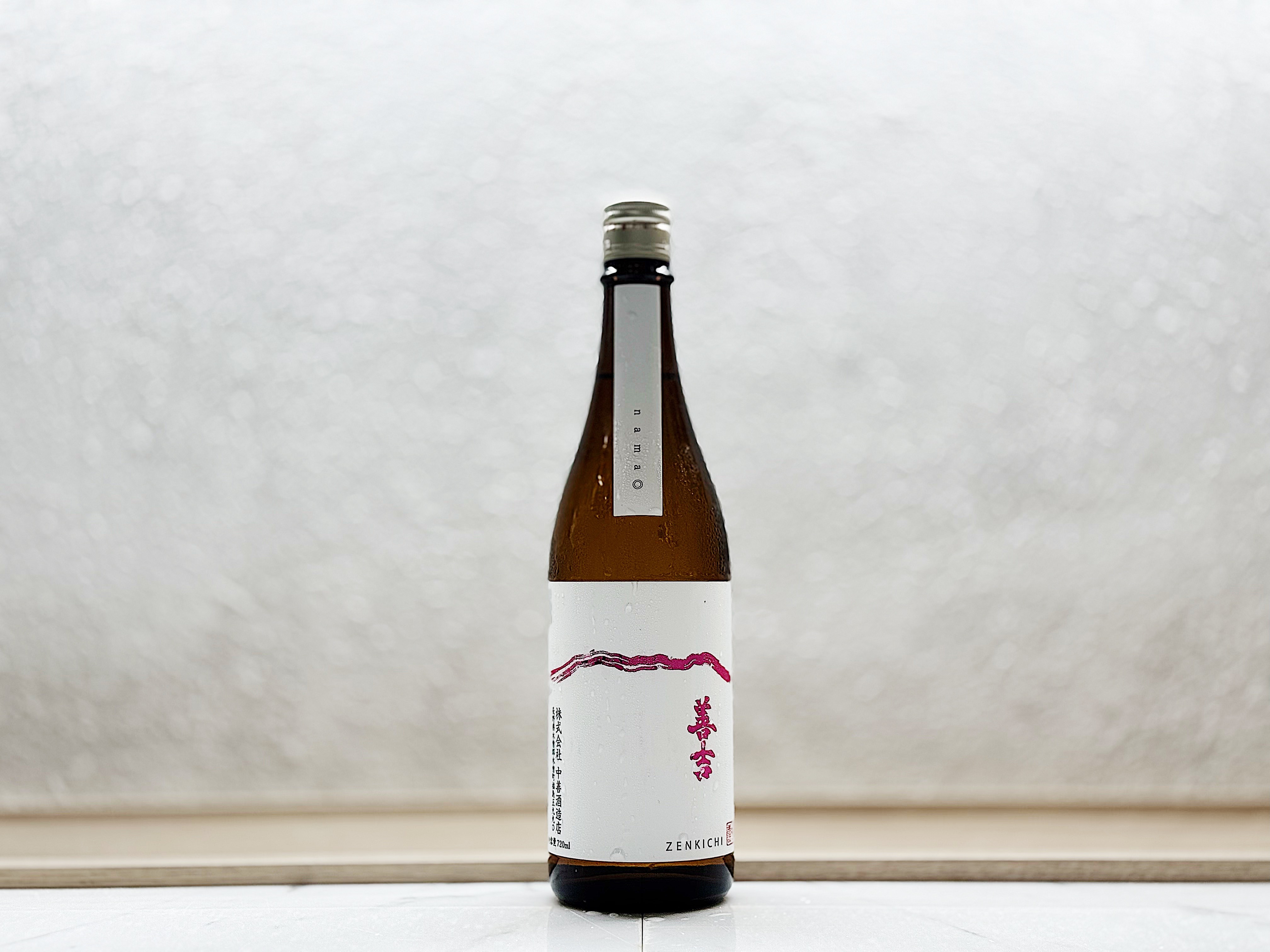 善吉 新酒(しぼりたて) 特別純米純米 生原酒