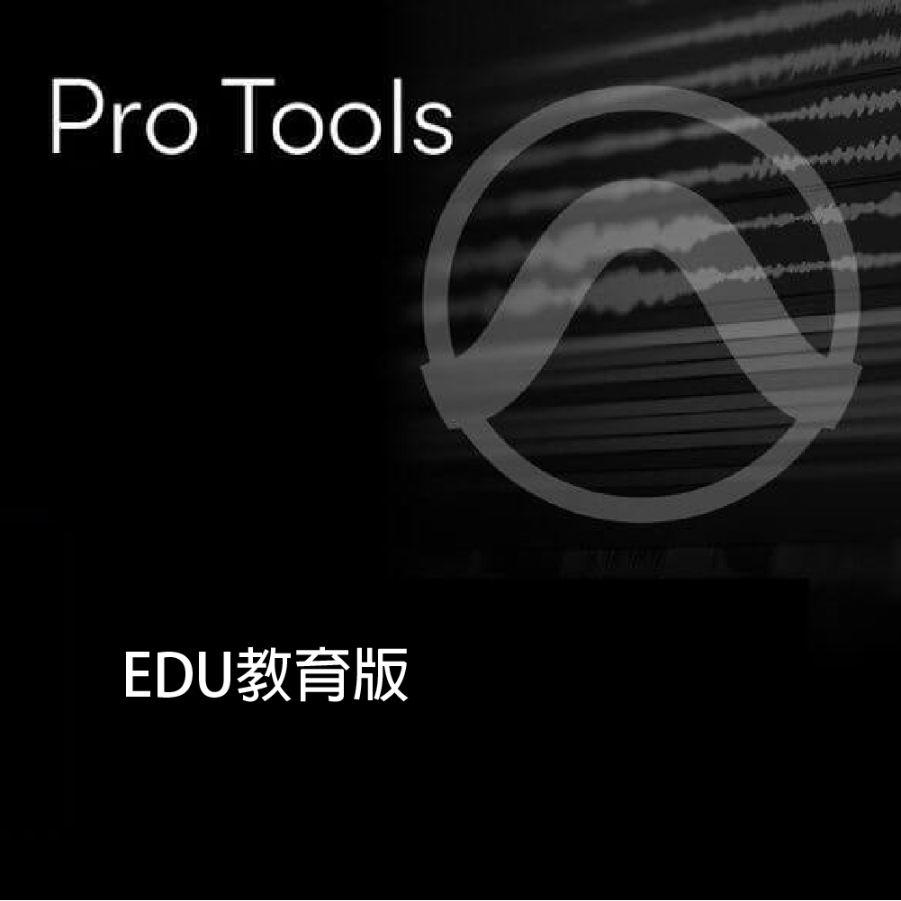 Avid Avid / Pro Tools 數位音訊編輯軟體(教育版)(Artist/Studio/Ultimate)(Mac、PC適用) — 三峽錄音 / 音響｜YA! 玩音樂