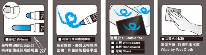 日本馬印 UMAJIRUSHI POP GEL Chalk Features